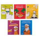 Тетрадь 48 листов в клетку Calligrata «Лама», обложка мелованный картон, МИКС - Фото 4