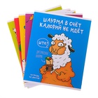 Тетрадь 48 листов в клетку Calligrata «Лама», обложка мелованный картон, МИКС - Фото 5