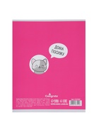 Тетрадь 48 листов в клетку, Calligrata «Лапки», МИКС - Фото 10