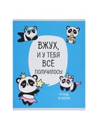 Тетрадь 48 листов в клетку, Calligrata «Лапки», МИКС - Фото 7