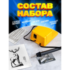 Прибор для выжигания по дереву «Ажур» - Фото 2