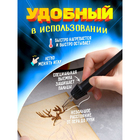 Прибор для выжигания по дереву «Ажур» - Фото 3