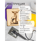 Прибор для выжигания по дереву «Ажур» - Фото 5