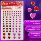 Стразы самоклеящиеся "Сердце", 6-15 мм, 80 шт., розовые/красные, на подложке - фото 8459845