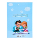 Папка «Выпускник детского сада», А4, без файлов - Фото 5