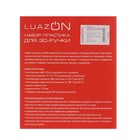 Набор LuazON пластик ABS + трафареты, для 3Д ручки, длина 10 м, 15 цветов в наборе - Фото 2