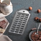 Форма для шоколада и конфет пластиковая «Шоколад тёмный», 7×15×1 см, цвет прозрачный - Фото 4