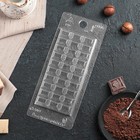Форма для шоколада и конфет пластиковая «Шоколад тёмный», 7×15×1 см, цвет прозрачный - Фото 5