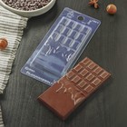 Форма для шоколада и конфет пластиковая «Шоколад горячий», 7×15×1 см, цвет прозрачный - фото 8813454