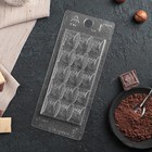 Форма для шоколада и конфет пластиковая 7×15×1 см «Воздушный», цвет прозрачный - Фото 2