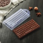 Форма для шоколада и конфет «Клавиатура», 7×15×1 см, цвет прозрачный - Фото 1
