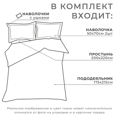 Постельное бельё 2-спальное «Этель. Кактус», ранфорс