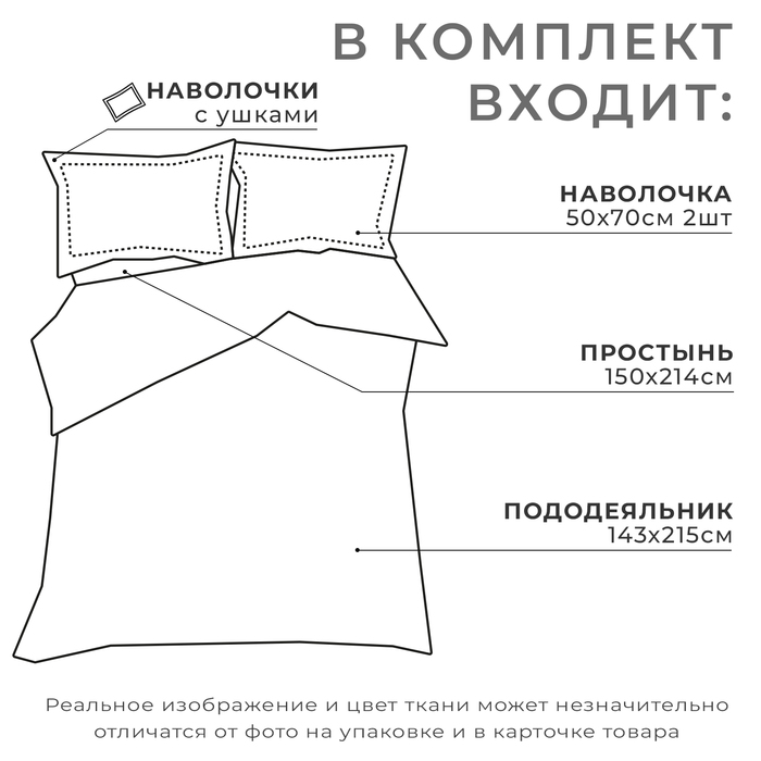 Постельное бельё "Этель" 1.5 сп Фламинго 143х215 см,150х214 см, 50х70+3 - 2 шт - фото 1898203812