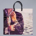 Пакет "Мужской характер", полиэтиленовый с пластиковой ручкой, 110 мкм 38 х 35 см - Фото 1