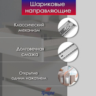 Шариковые направляющие, полное выдвижение, L=400 мм, Н=35 мм, 2 шт. в наборе - Фото 4