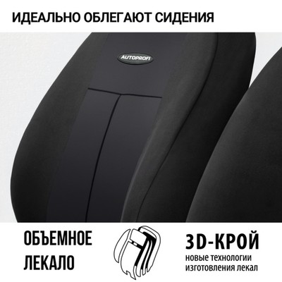 Автомобильные чехлы универсальные TT, полиэстер, 9 предметов, передний ряд, задний ряд, AIRBAG, черные