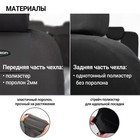 Автомобильные чехлы универсальные TT, полиэстер, 9 предметов, передний ряд, задний ряд, AIRBAG, черные - Фото 5