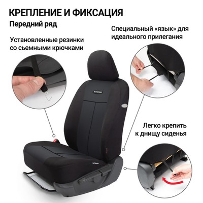 Автомобильные чехлы универсальные TT, полиэстер, 9 предметов, передний ряд, задний ряд, AIRBAG, черные