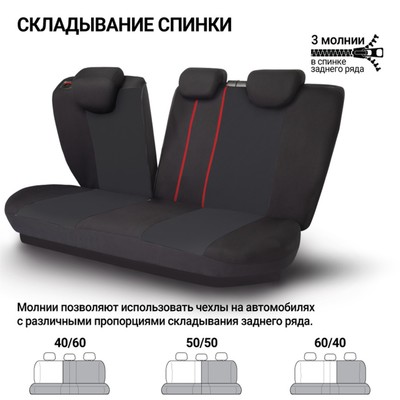 Автомобильные чехлы универсальные TT, полиэстер, 9 предметов, передний ряд, задний ряд, AIRBAG, черные