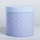 Подарочная коробка круглая «Нежная», 20 х 20 х 20 см - Фото 2