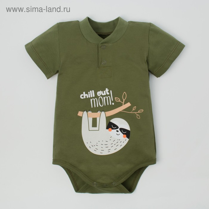 Боди Крошка Я "Safari", зелёный, р. 28, рост 86-92 см - Фото 1