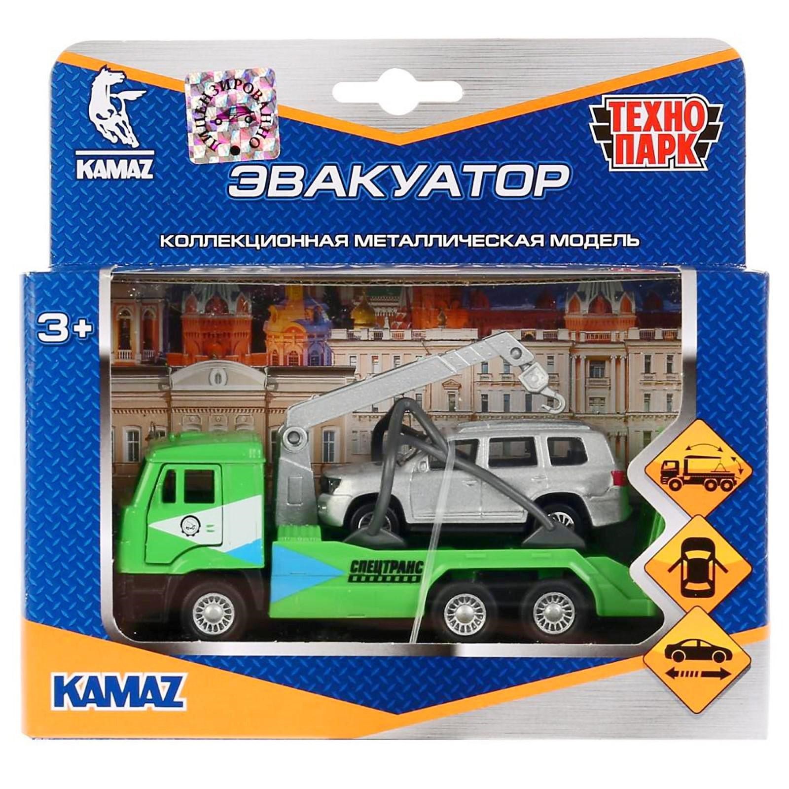 Набор металлических инерционных машин «Камаз-эвакуатор + Toyota Land  Cruiser», 12 см и 7,5 см (4314957) - Купить по цене от 550.00 руб. |  Интернет магазин SIMA-LAND.RU