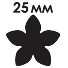 Дырокол фигурный "Цветок", диаметр вырезной фигуры 25 мм - фото 8460009
