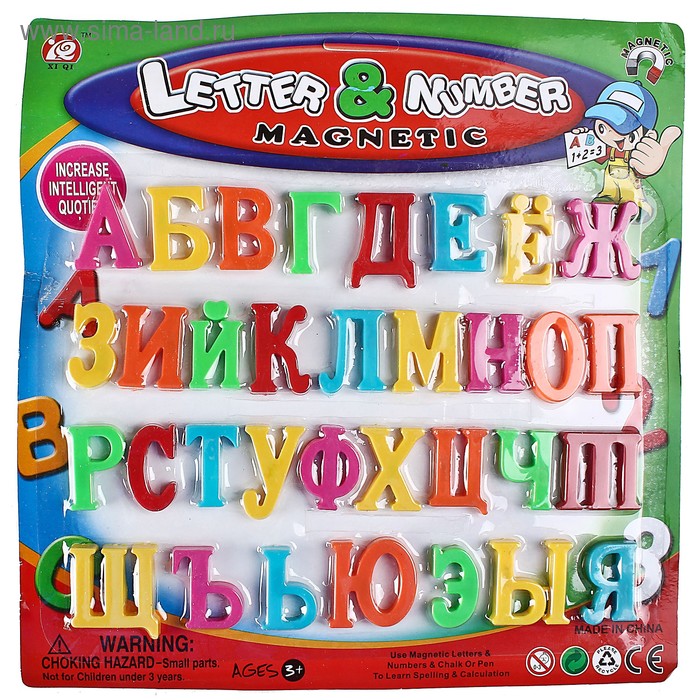 Магнит пластик "Букварь" (набор 33 шт) 24х28,5 см - Фото 1