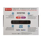 Приставка для цифрового ТВ D-COLOR DC937HD. FullHD, DVB-T2, дисплей, HDMI, RCA, USB, черная - Фото 8