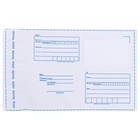 Почтовый пакет 114×162 мм, поле «Кому - куда», отрывная лента, 60 мкм - Фото 2