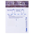 Почтовый пакет 140 х162 мм - Фото 2