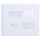 Почтовый пакет 320×355 мм, поле «Кому куда», отрывная лента, 60 мкм - Фото 2