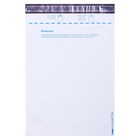 Почтовый пакет 360×500 мм, поле «Кому куда», отрывная лента, 60 мкм - Фото 3