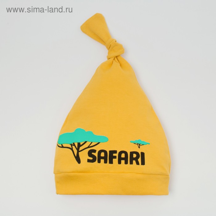 Чепчик(шапочка) Крошка Я "Safari", жёлтый, р.42 - Фото 1