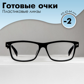Готовые очки Восток 6619, цвет чёрный, -2