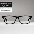 Готовые очки Восток 6619, цвет чёрный, -3,5 - Фото 3