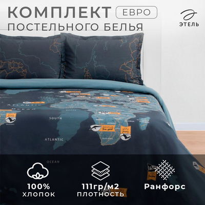 Постельное бельё евро «Этель. Путешествие», ранфорс