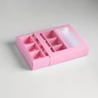 Коробка под 9 конфет с обечайкой, розовый, 14,5 х 14,5 х 3,5 см - Фото 4