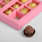 Коробка под 9 конфет с обечайкой, розовый, 14,5 х 14,5 х 3,5 см - Фото 2