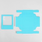 Коробка под 9 конфет с обечайкой, голубой, 13,7 х 13,7 х 3,5 см - Фото 5