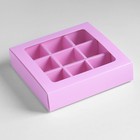Коробка под 9 конфет с обечайкой, сиреневый, 14.5×14.5×3.5 см - Фото 3