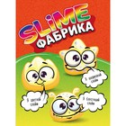 Слайм фабрика "Банан" 3 слайма в наборе, тянется, лепится, прыгает - Фото 3