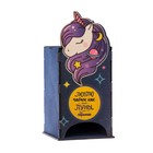 Чайный домик "Единорог" - Фото 3