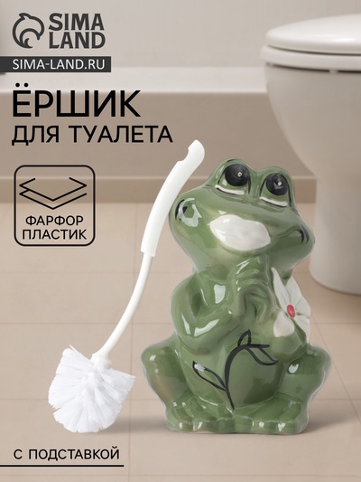 Ёршик для унитаза с подставкой «Царевна-лягушка», фарфор, зелёный