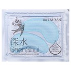 Маска для век TaiYan, Морской коллаген + экстракт ласточкиного гнезда, 8 г - Фото 1