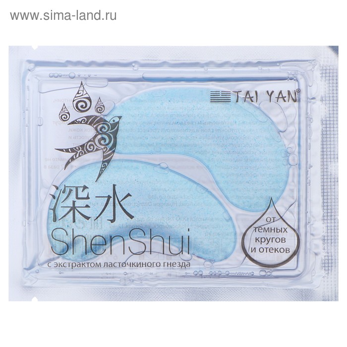 Маска для век TaiYan, Морской коллаген + экстракт ласточкиного гнезда, 8 г - Фото 1