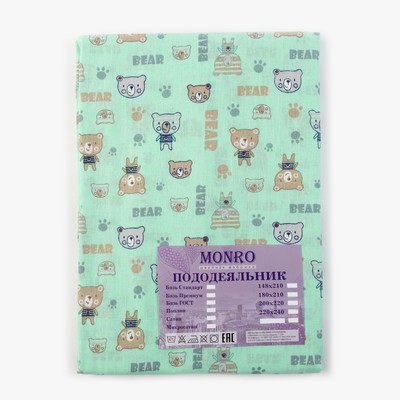 Пододеяльник детский Monro, 110×147 см, бязь, МИКС