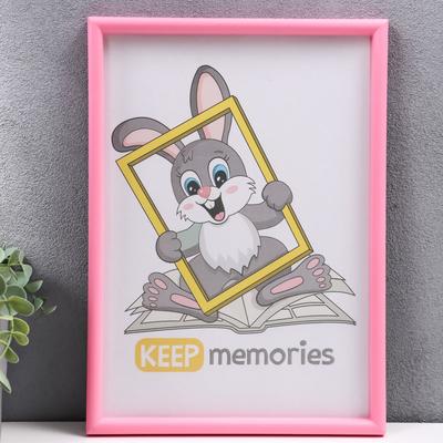 Фоторамка для фото 21×30 см Keep memories, Violet, пластик, розовый, (пластиковый экран)