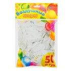 Воздушные шары латексные 12" «С Днём Рождения», 50 шт. - фото 39033060