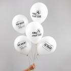 Воздушные шары латексные 12" «С Днём Рождения», 50 шт. - фото 39033061